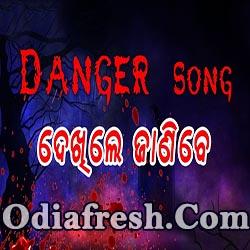 Mate Jibanaru Maridelu - Odia Sad Song (Manas Kumar)